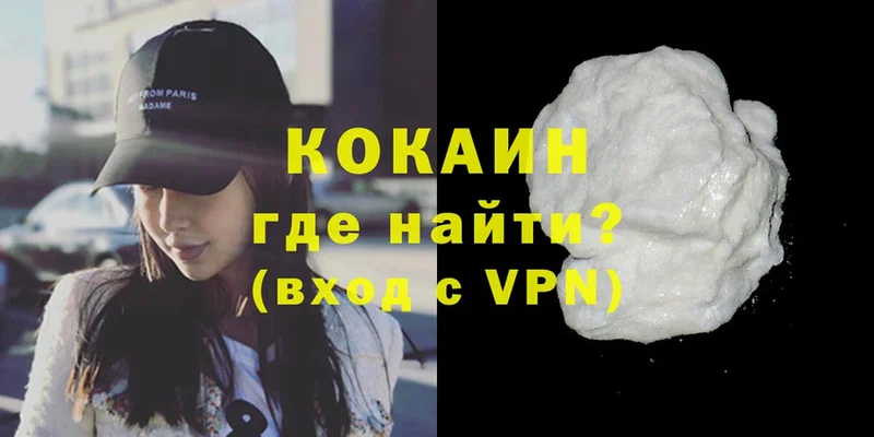 где продают наркотики  Махачкала  Кокаин VHQ 