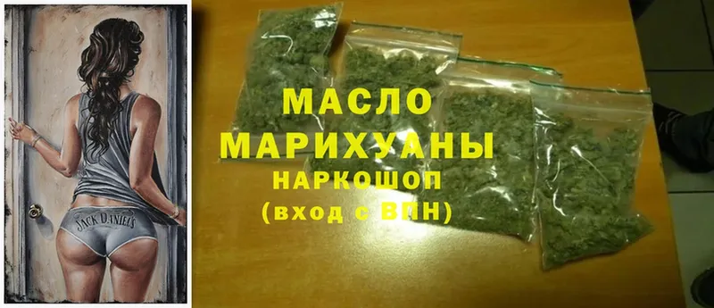 ТГК концентрат  Махачкала 